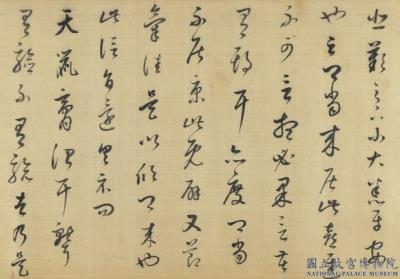 图片[6]-Free-copy of the Shih-ch’i tieh-China Archive